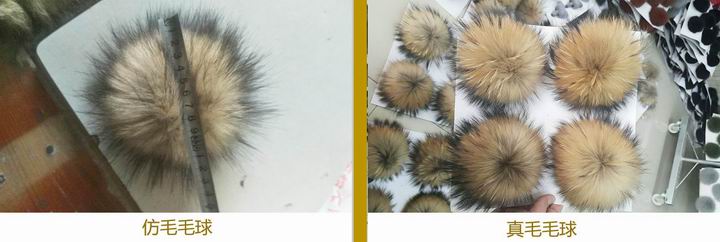 測量直徑都是10cm的狐貍毛球掛件，毛球廠家報價為啥差別大？