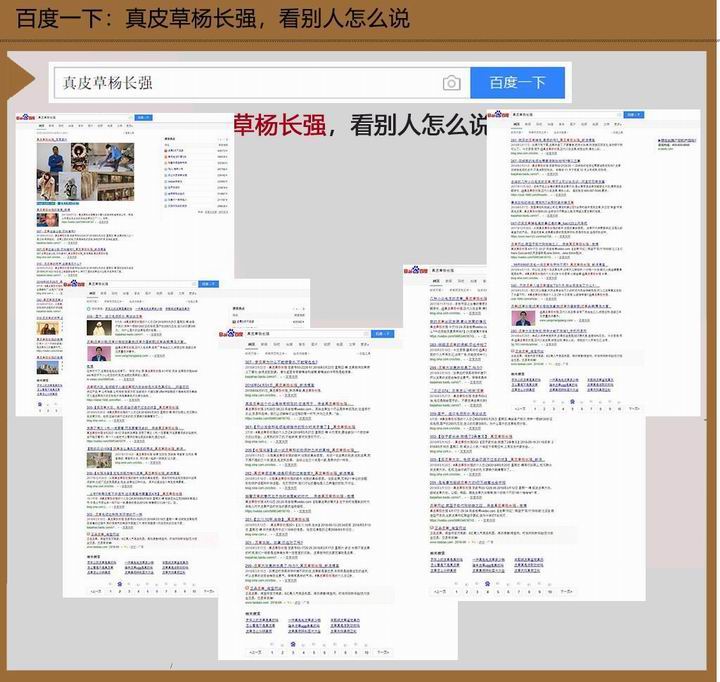 同樣的裝死兔掛件8元到80元都有，我怎么選？