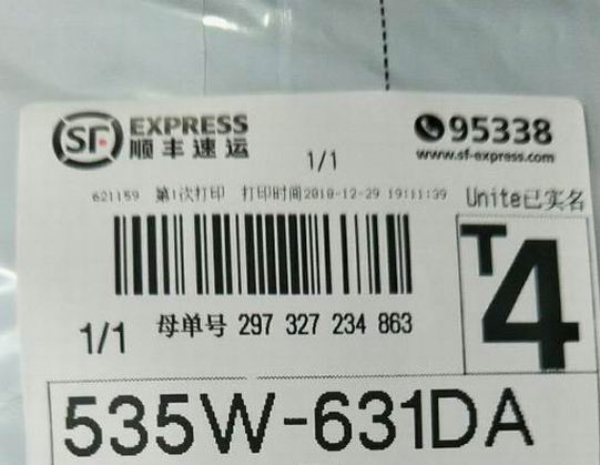 毛領(lǐng)發(fā)快遞，發(fā)出的經(jīng)驗(yàn)是這樣的-585