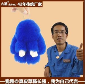 裝死兔掛件多少錢合適?