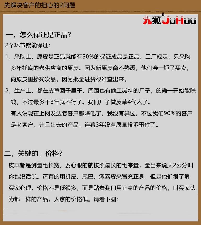 詳情頁P(yáng)11-擔(dān)心的問題-優(yōu)勢(shì)1-0只有文字-V4 .jpg