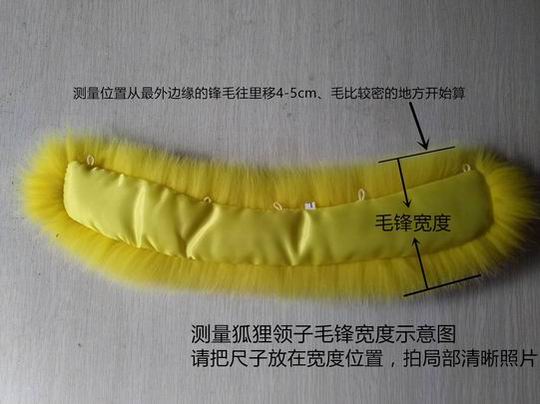 為什么有些羽絨服毛領(lǐng)是不可拆卸的？-661