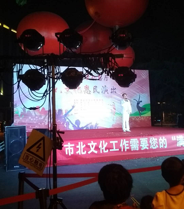 周末晚上，路過糖球廣場，有文藝演出