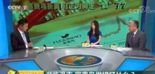 富貴鳥今天要停工封廠！職工拉條幅請愿。曾經的中國鞋王經歷了什么？-778