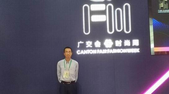 服裝業(yè)毛領(lǐng)業(yè)的老板們別只顧悶頭干，了解下大趨勢(shì)，不過(guò)先坐穩(wěn)了！-782