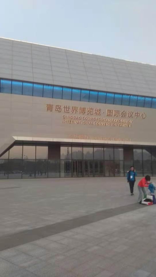 黃島這個(gè)會(huì)展中心的確比青島那個(gè)大不少