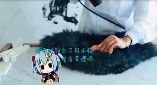 真毛領(lǐng)如何清洗？說(shuō)的不能再詳細(xì)了！-791