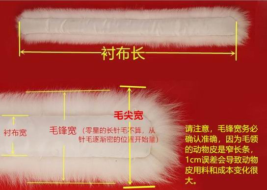 客戶問一根狐貍毛領(lǐng)多少錢？我為啥答不出？-793